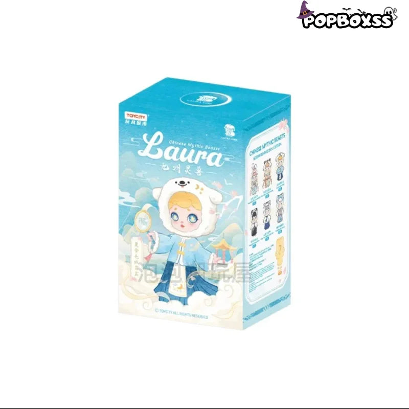 Laura Chinese Mythic Beasts Series Plush Dolls. Blind Box - POP BOX
