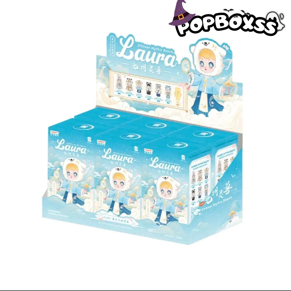 Laura Chinese Mythic Beasts Series Plush Dolls. Blind Box - POP BOX