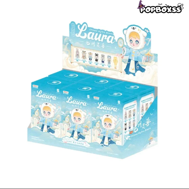 Laura Chinese Mythic Beasts Series Plush Dolls. Blind Box - POP BOX