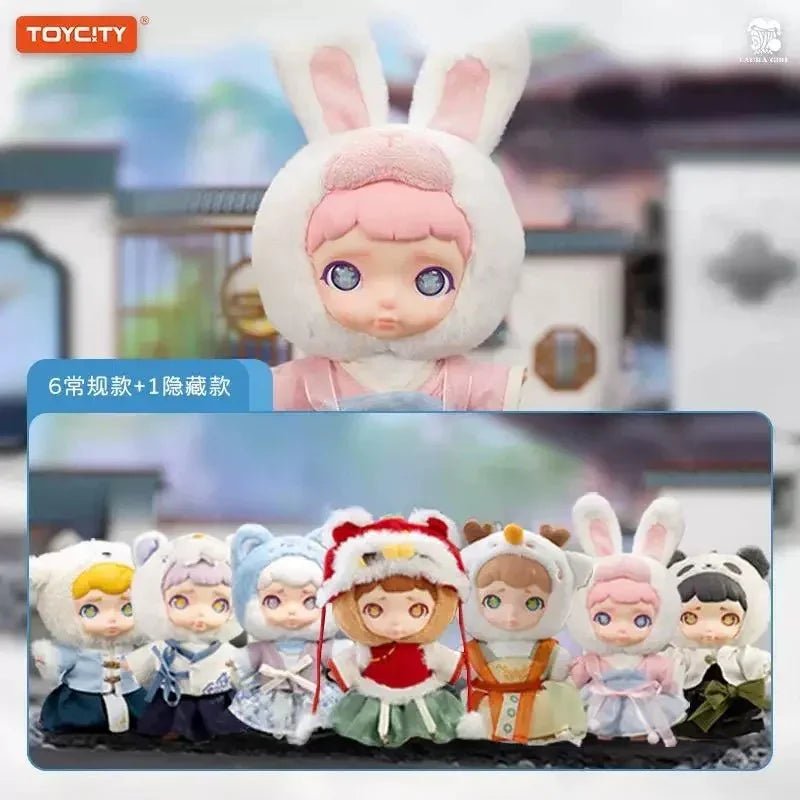 Laura Chinese Mythic Beasts Series Plush Dolls. Blind Box - POP BOX