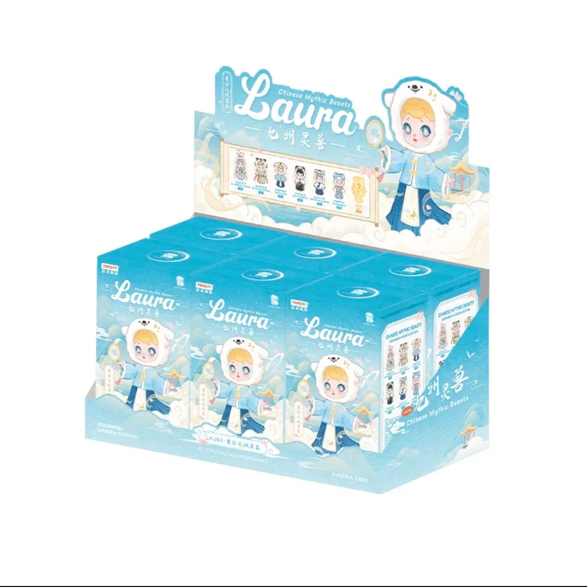 Laura Chinese Mythic Beasts Series Plush Dolls. Blind Box - POP BOX