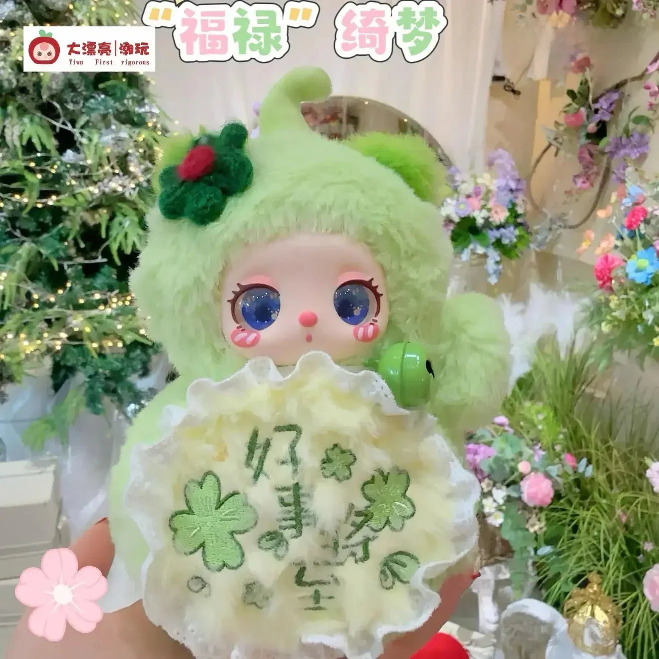 Liila's Magic FULU Series Plush Dolls. Blind Box - POP BOX