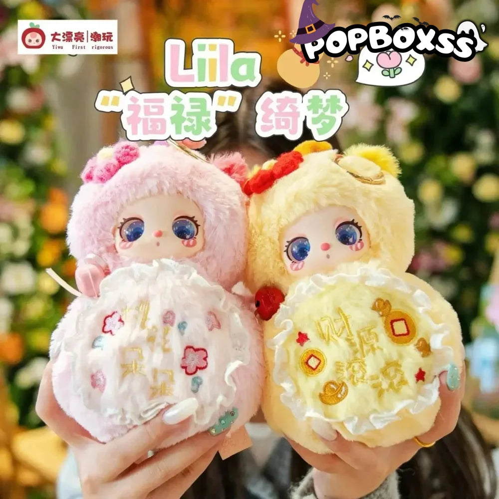 Liila's Magic FULU Series Plush Dolls. Blind Box - POP BOX