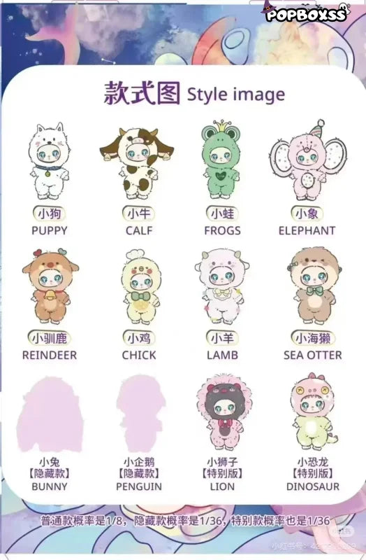 LiiLa's Zoo Plush 600%. Limited Edition - POP BOX