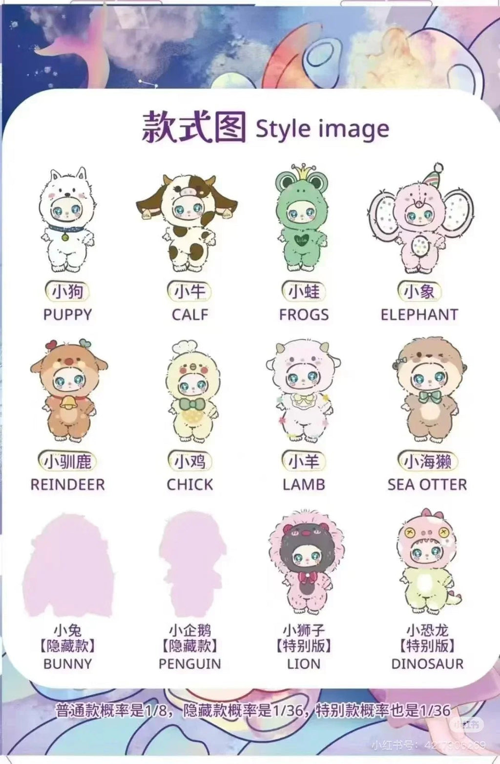 LiiLa's Zoo Plush 600%. Limited Edition - POP BOX