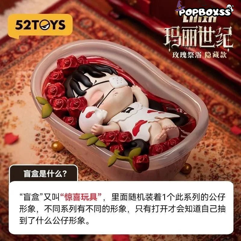 Lilith The Century of Mary I Series Figures. Blind Box - POP BOX