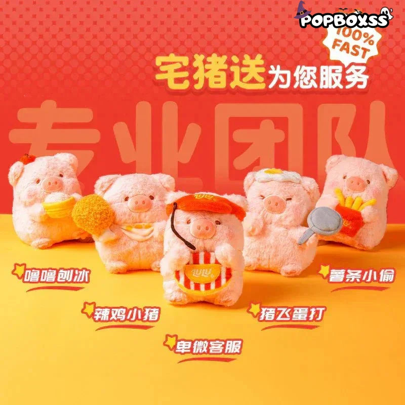 LuLu the Piggy Deliver Series Plush Dolls. Blind Box - POP BOX