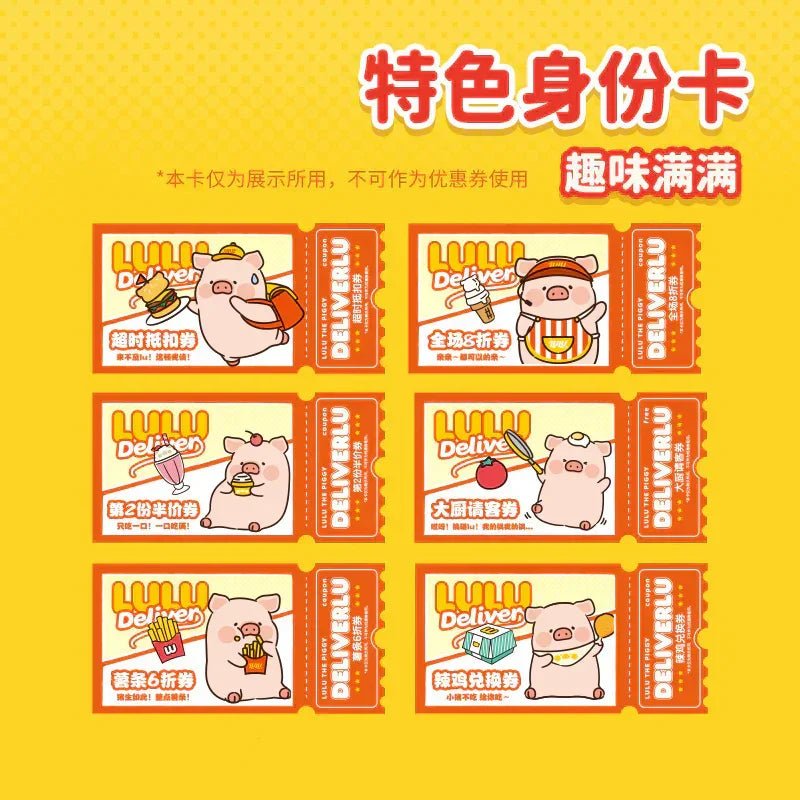 LuLu the Piggy Deliver Series Plush Dolls. Blind Box - POP BOX