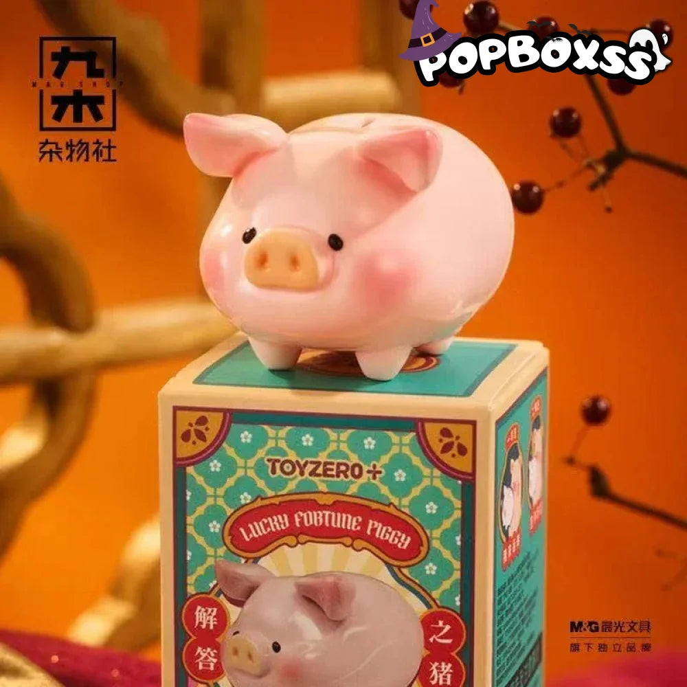 LuLu The Piggy Lucky Fortune Piggy Series Figures. Blind Bag - POP BOX
