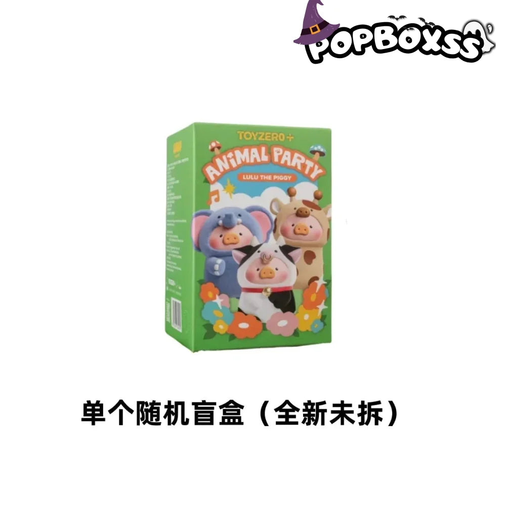 LuLu The Piggy Travel Series Figures. Blind Box - POP BOX