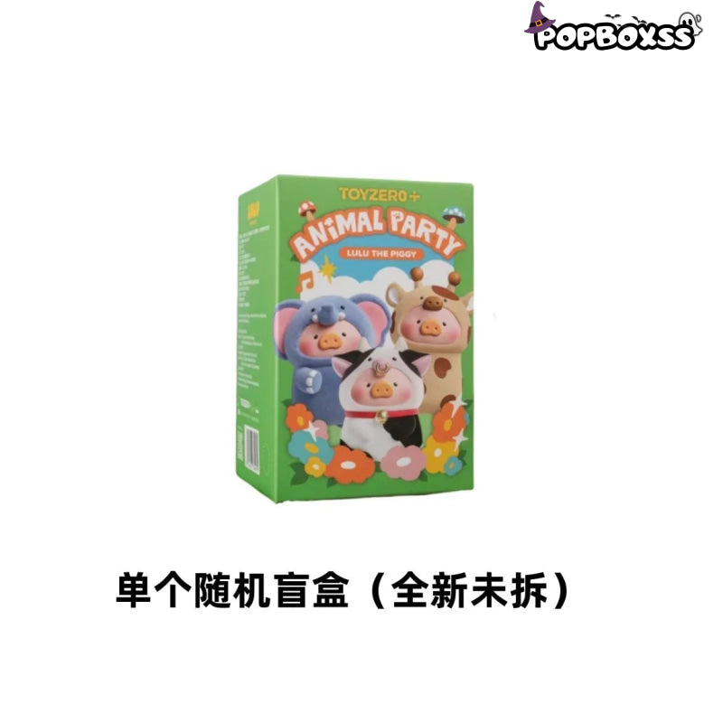 LuLu The Piggy Travel Series Figures. Blind Box - POP BOX