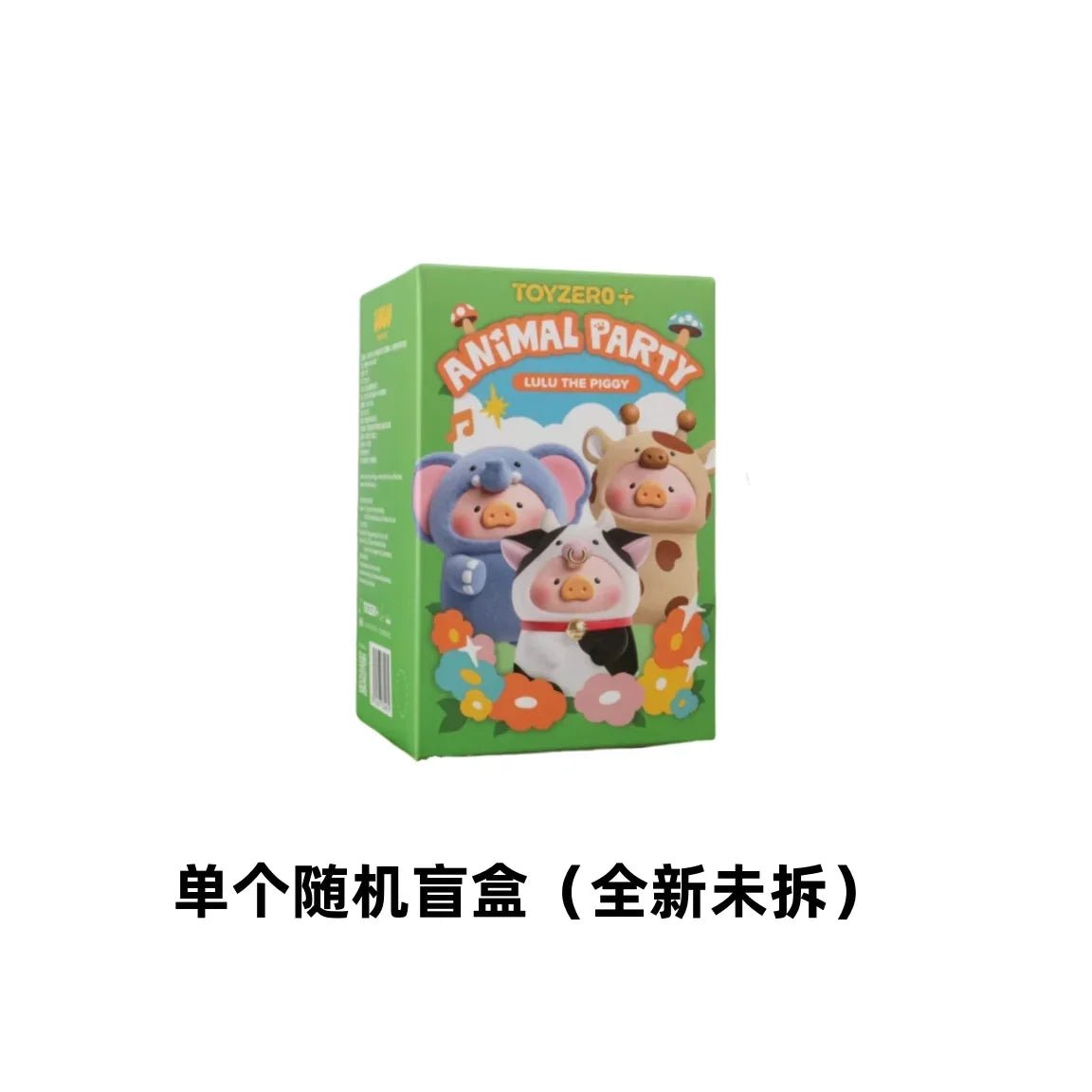 LuLu The Piggy Travel Series Figures. Blind Box - POP BOX