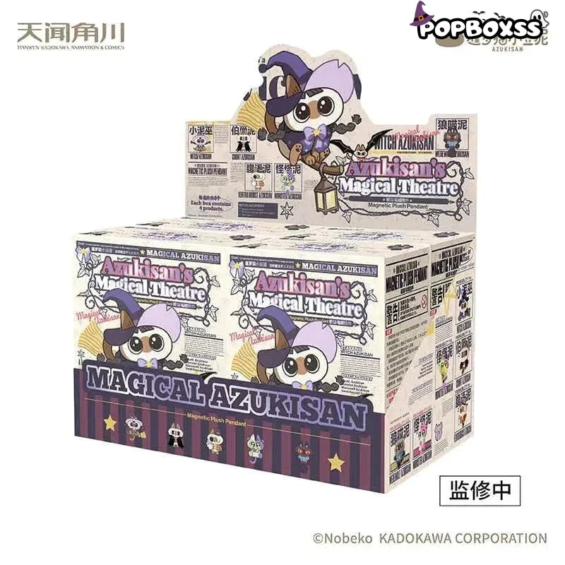 Magical Azuklsan - Magnetic Plush Pendant Dolls. Blind Box - POP BOX