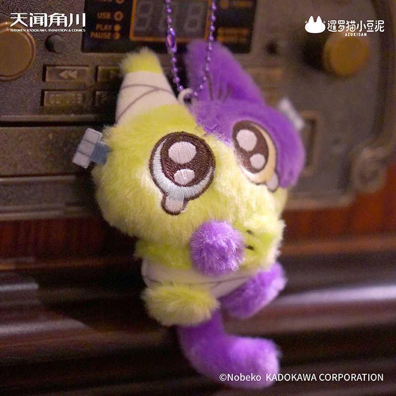 Magical Azuklsan - Magnetic Plush Pendant Dolls. Blind Box - POP BOX