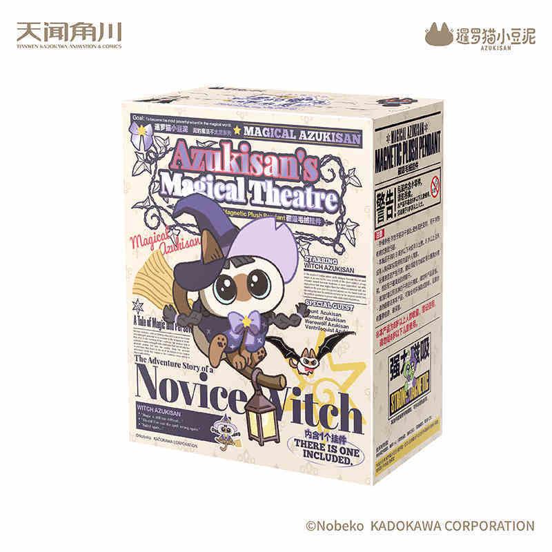 Magical Azuklsan - Magnetic Plush Pendant Dolls. Blind Box - POP BOX