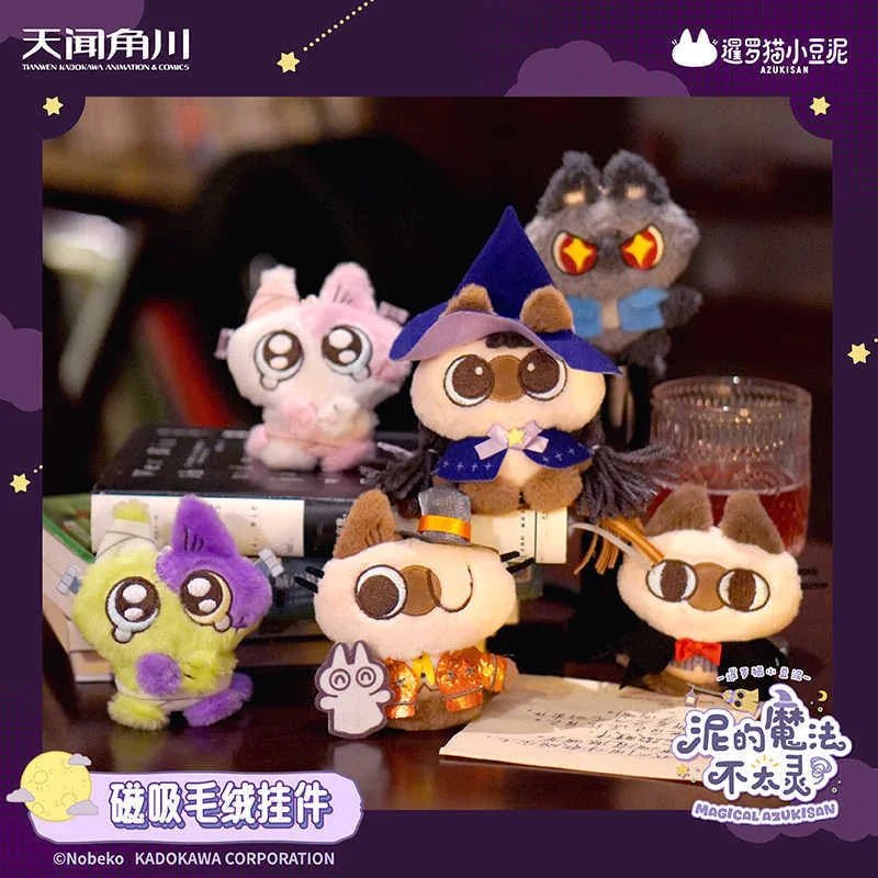 Magical Azuklsan - Magnetic Plush Pendant Dolls. Blind Box - POP BOX