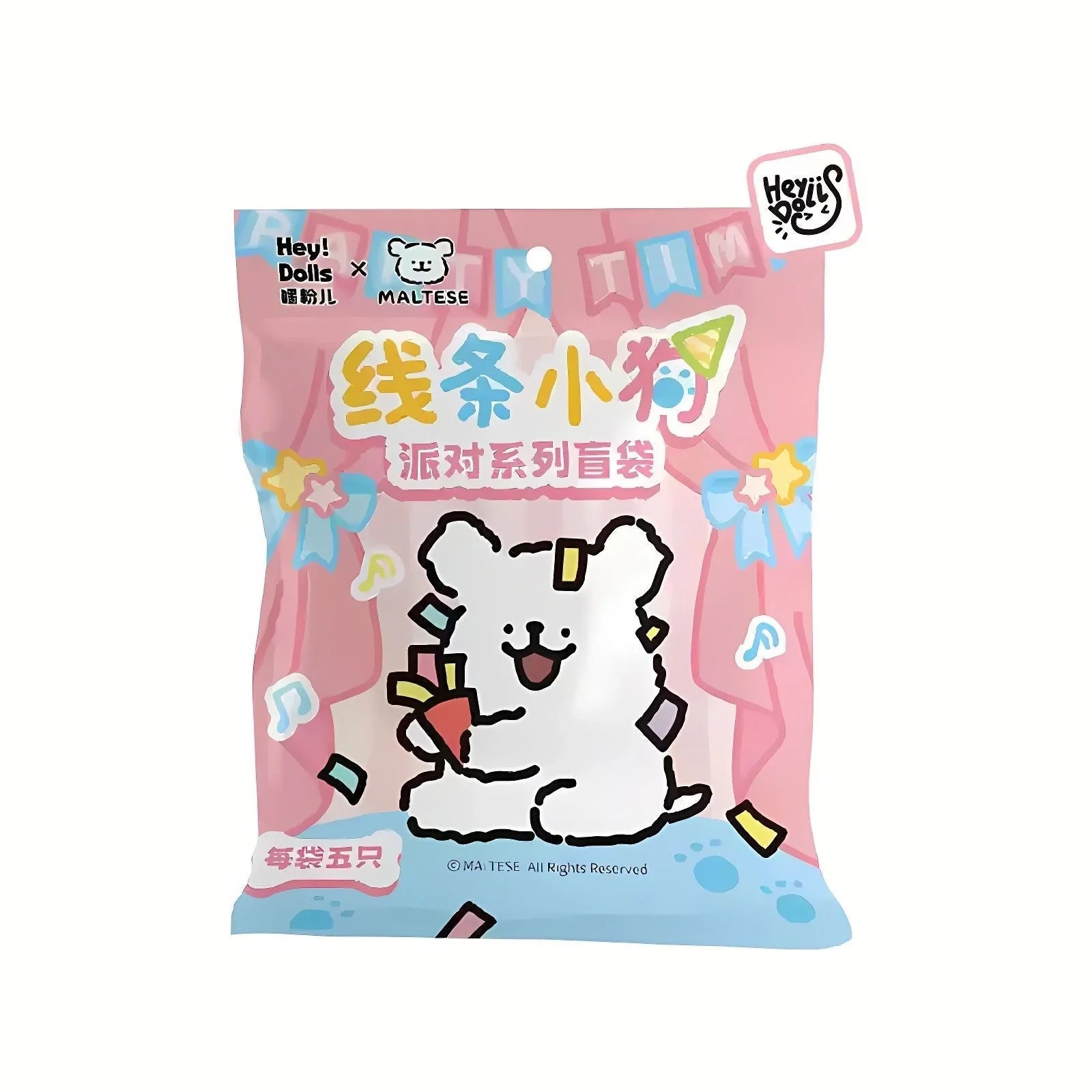 MALTESE Mini Beans V2 Party Series PVC Figures. Blind Bag - POP BOX