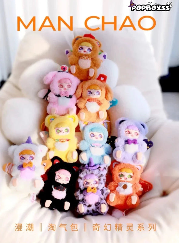 ManChao Naughty Baby Playful Kid Fantasy Elf Series Plush Doll. Blind Box - POP BOX
