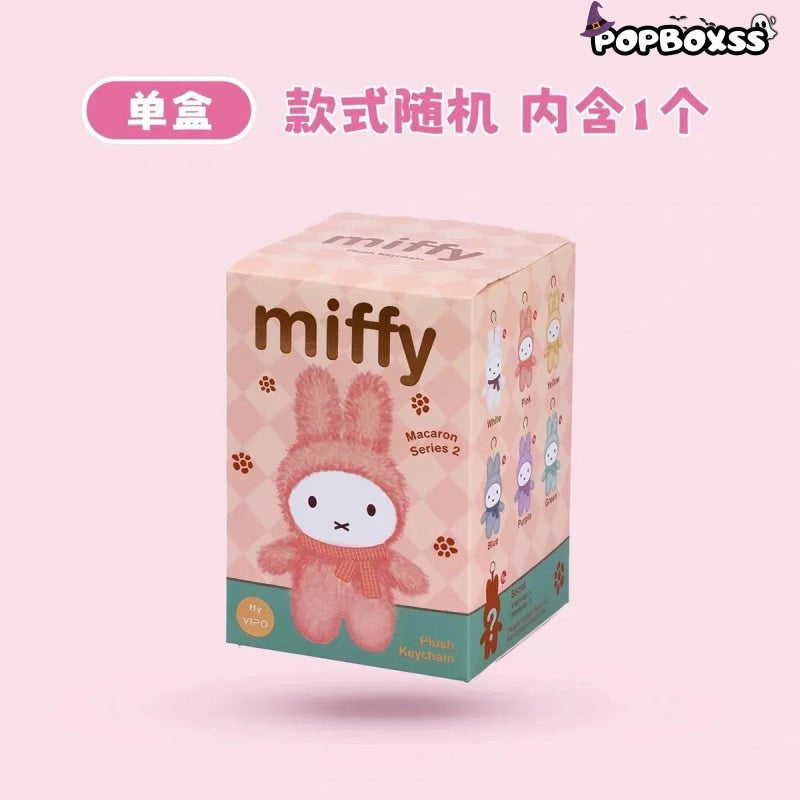 Miffy Dopamine Series Plush Dolls. Blind Box - POP BOX