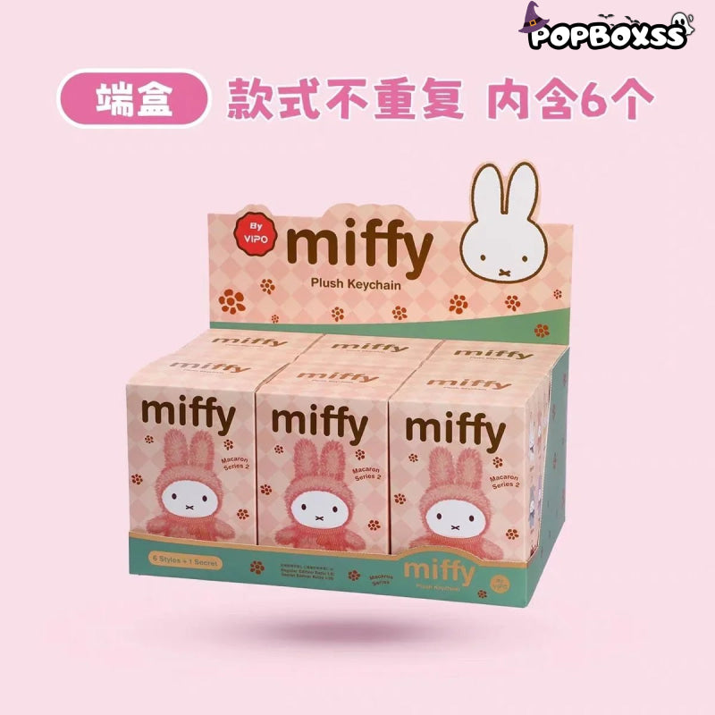 Miffy Dopamine Series Plush Dolls. Blind Box - POP BOX
