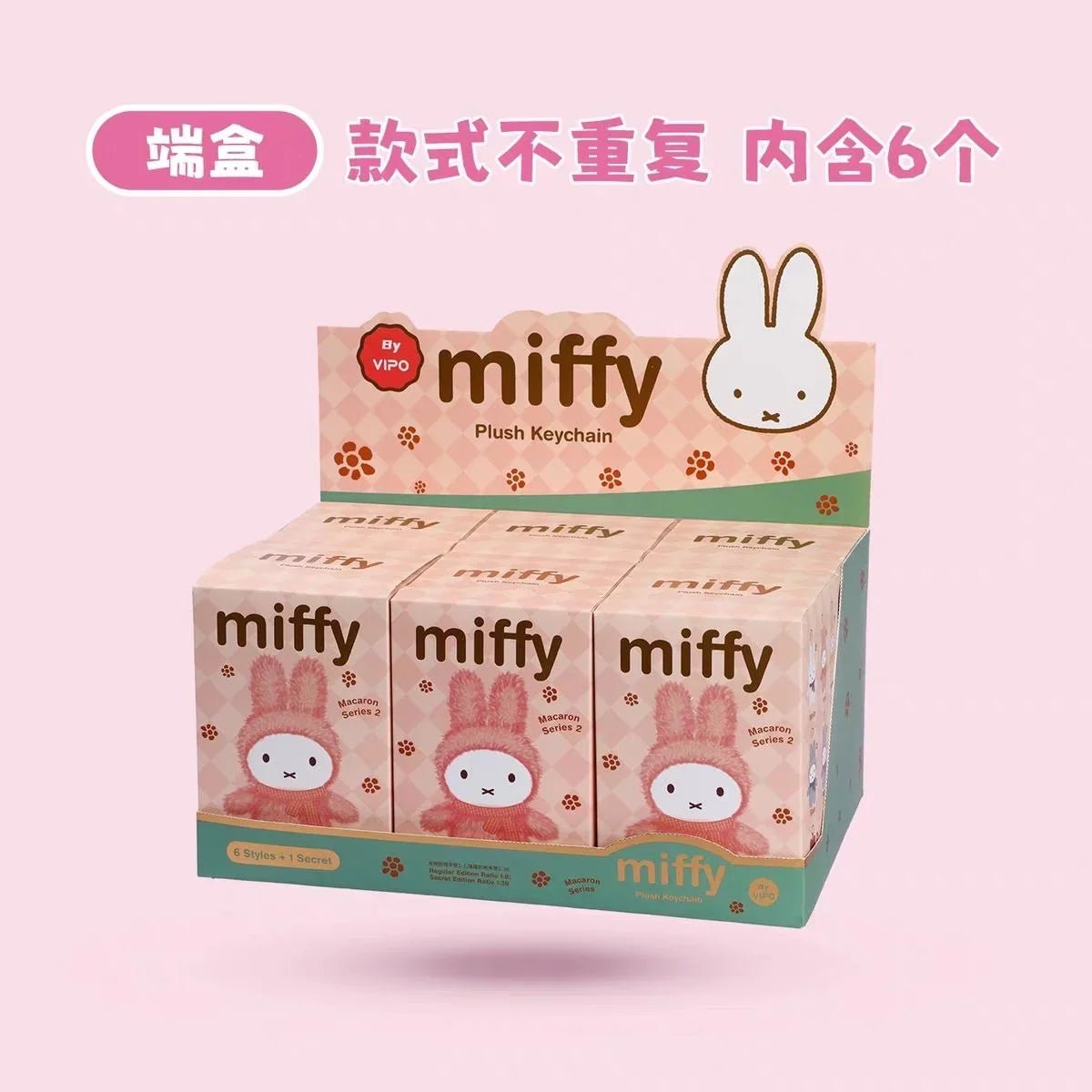 Miffy Dopamine Series Plush Dolls. Blind Box - POP BOX