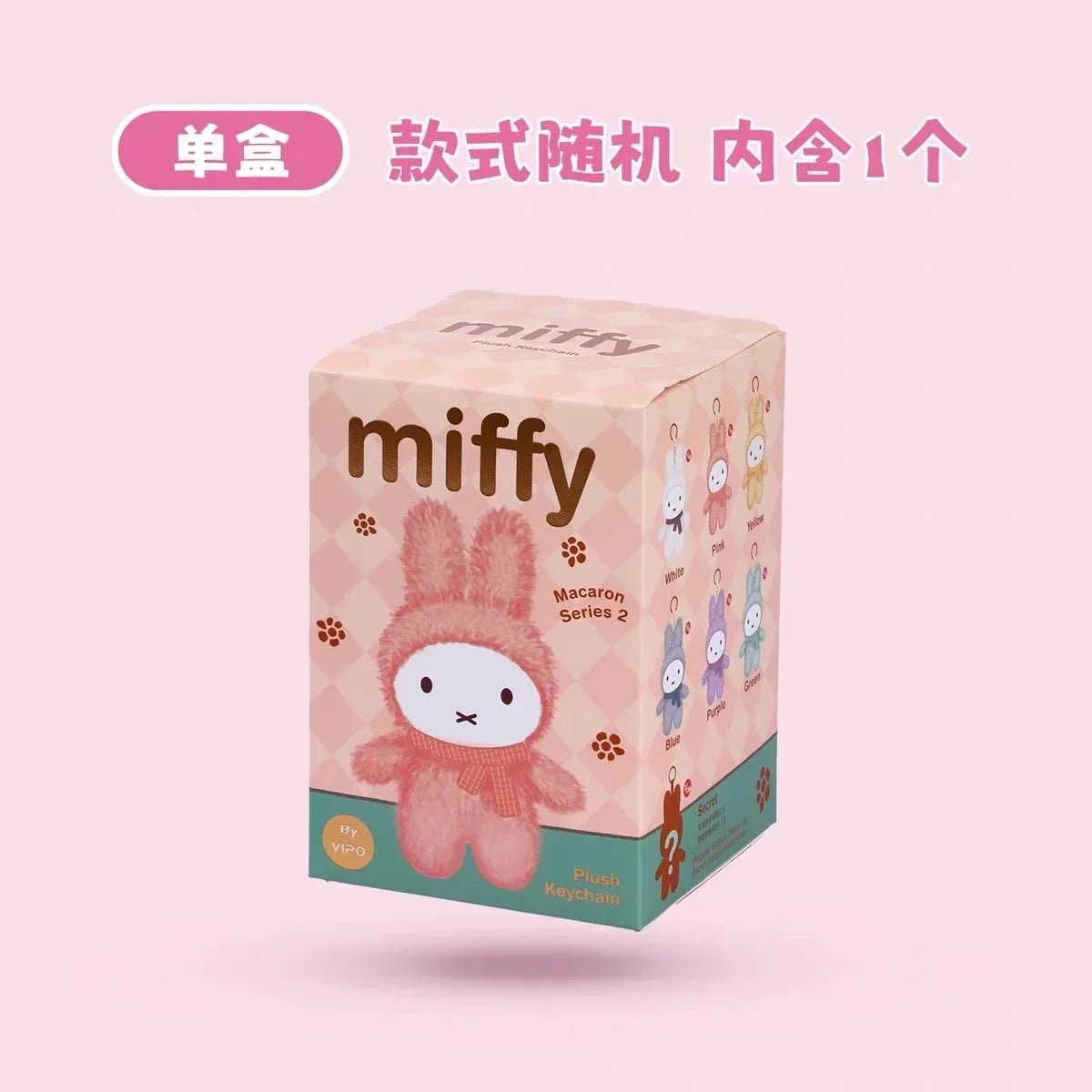 Miffy Dopamine Series Plush Dolls. Blind Box - POP BOX