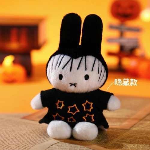 Miffy Halloween Series Plush Blind Box - POP BOX