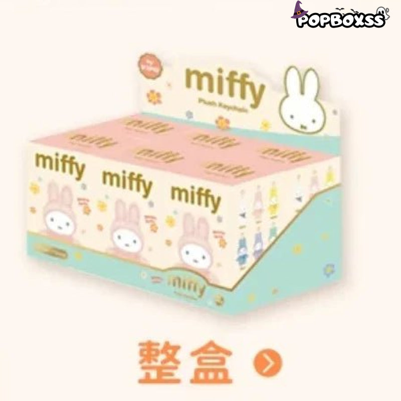Miffy Macaron Series Plush Blind Box - POP BOX