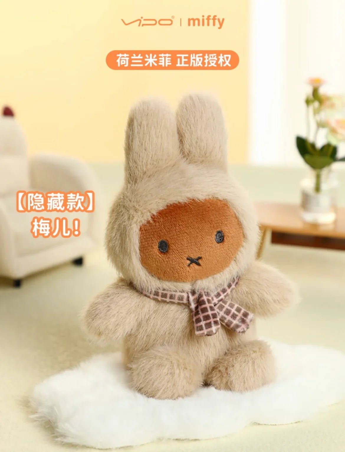 Miffy Macaron Series Plush Blind Box - POP BOX