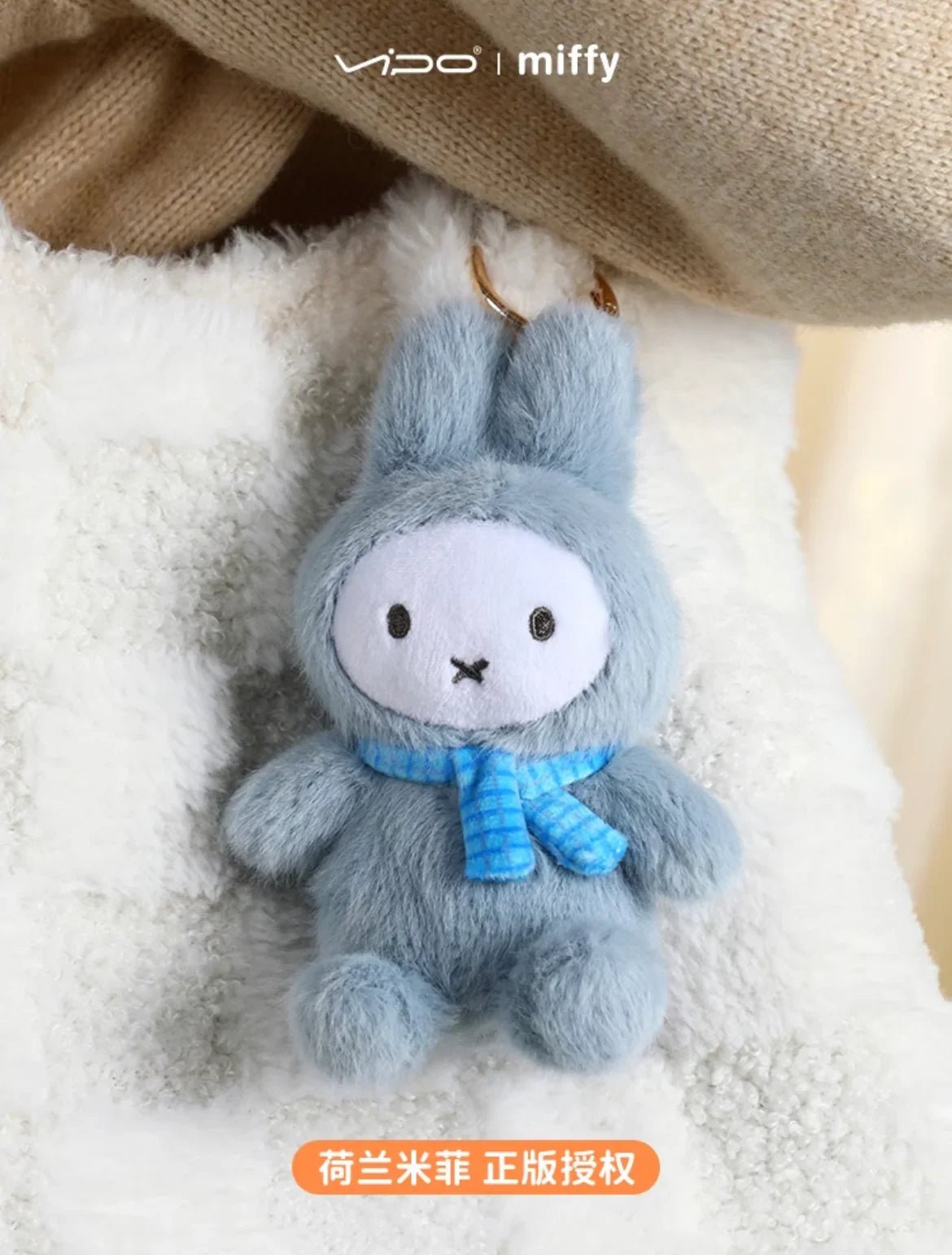 Miffy Macaron Series Plush Blind Box - POP BOX