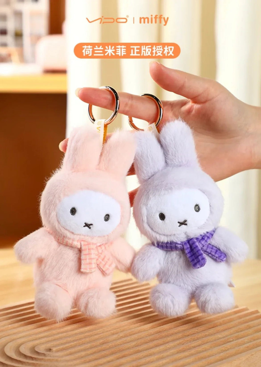 Miffy Macaron Series Plush Blind Box - POP BOX