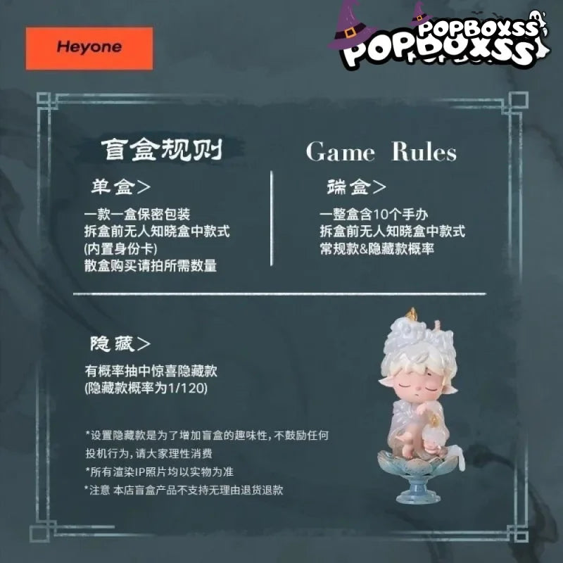MIMI - Neo - Chinese Style·The Poetry Of Time In Four Seasons Action Figure Blind Box - POP BOX