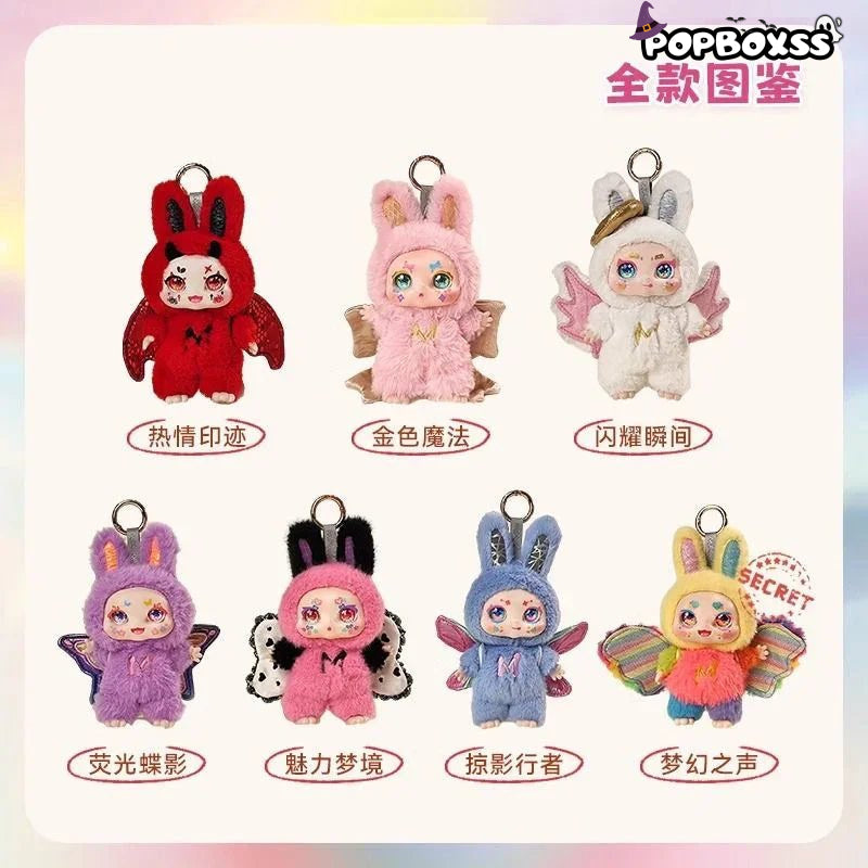 MIMON - Dream Maker Plush Dolls. Blind Box - POP BOX