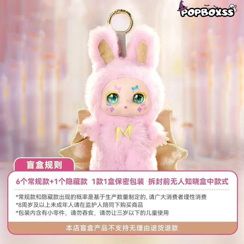 MIMON - Dream Maker Plush Dolls. Blind Box - POP BOX