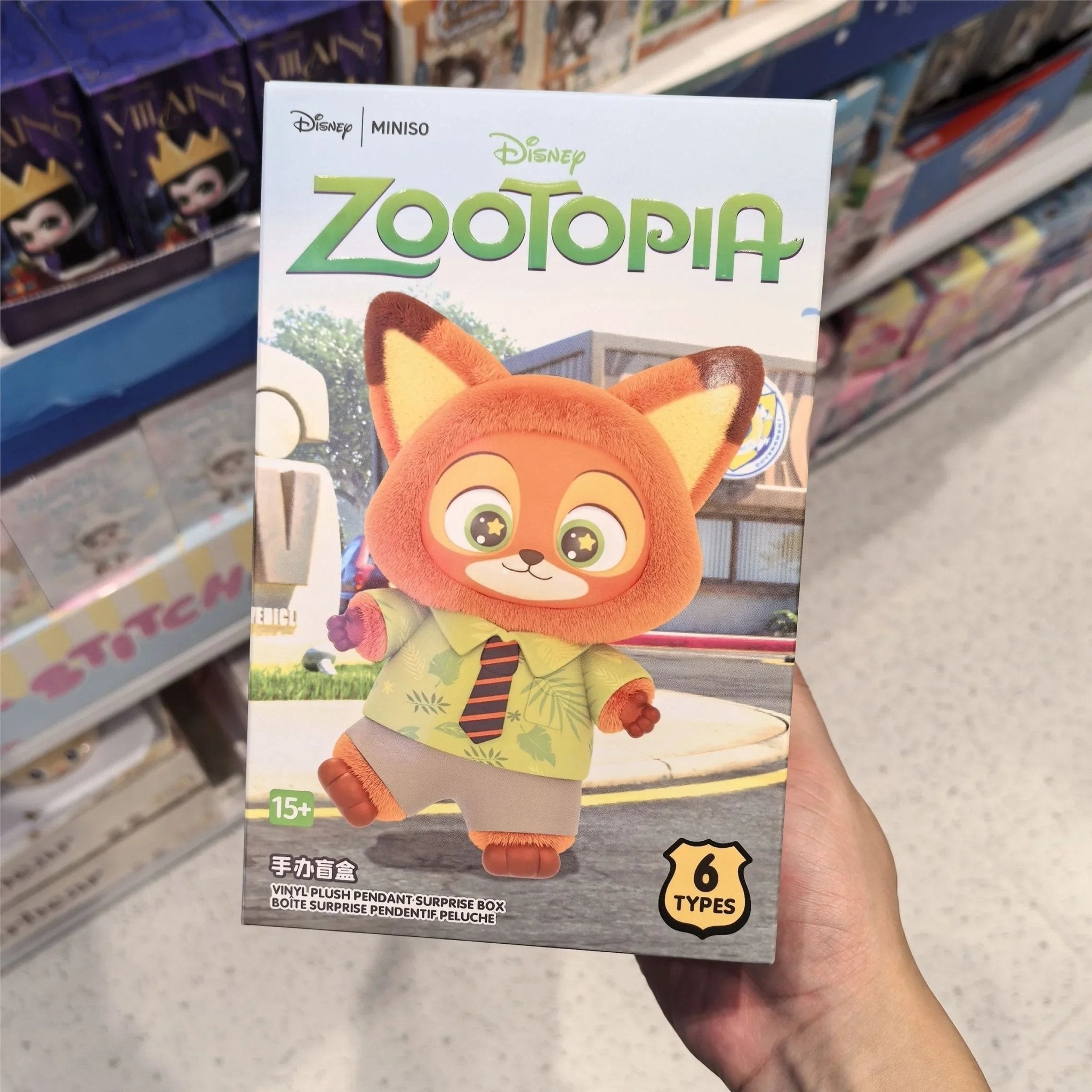 Miniso Zootopia Vinyl Plush Pendant Mystery Blind Box - POP BOX