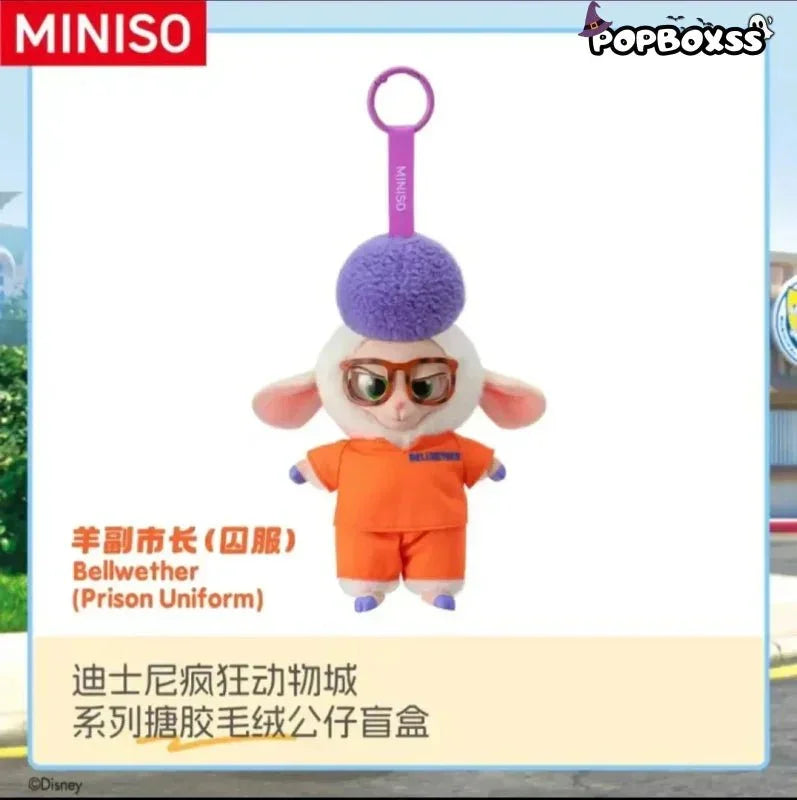 Miniso Zootopia Vinyl Plush Pendant Mystery Blind Box - POP BOX