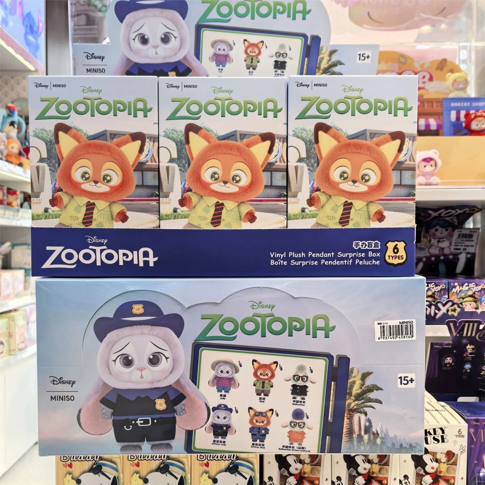 Miniso Zootopia Vinyl Plush Pendant Mystery Blind Box - POP BOX