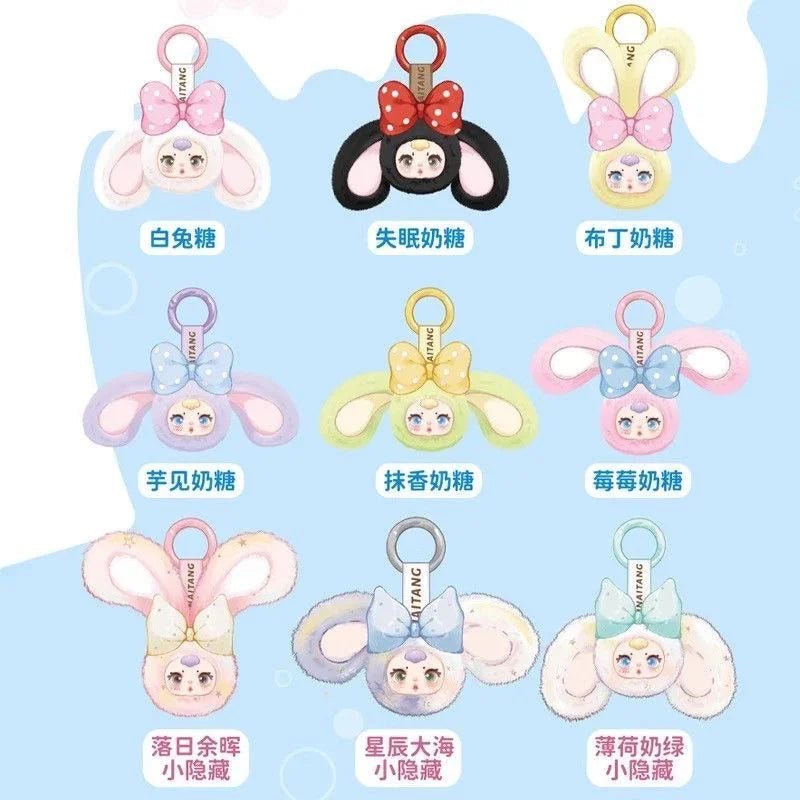 MM Candy Bunny V2 Series Plush Keychain Dolls. Blind Box - POP BOX