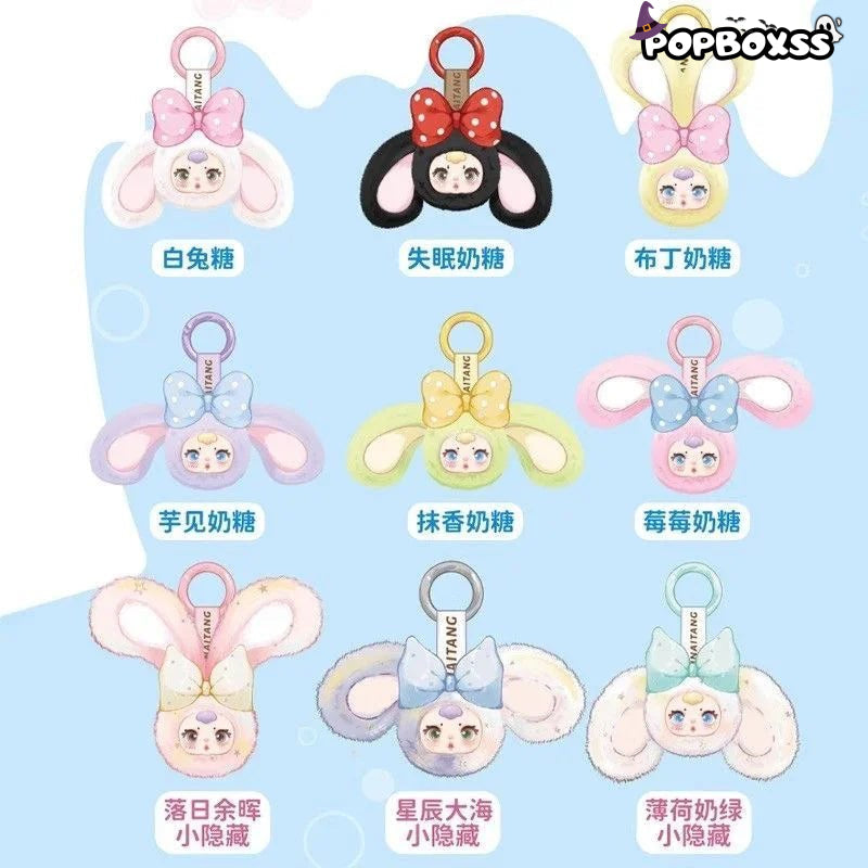 MM Candy Bunny V2 Series Plush Keychain Dolls. Blind Box - POP BOX
