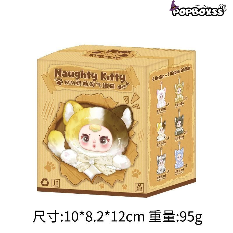 MM Milk Candy Naughty Cat Series Plush Pendant Dolls, Blind Box - POP BOX