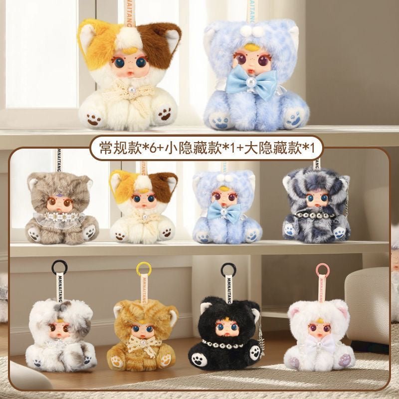 MM Milk Candy Naughty Cat Series Plush Pendant Dolls, Blind Box - POP BOX