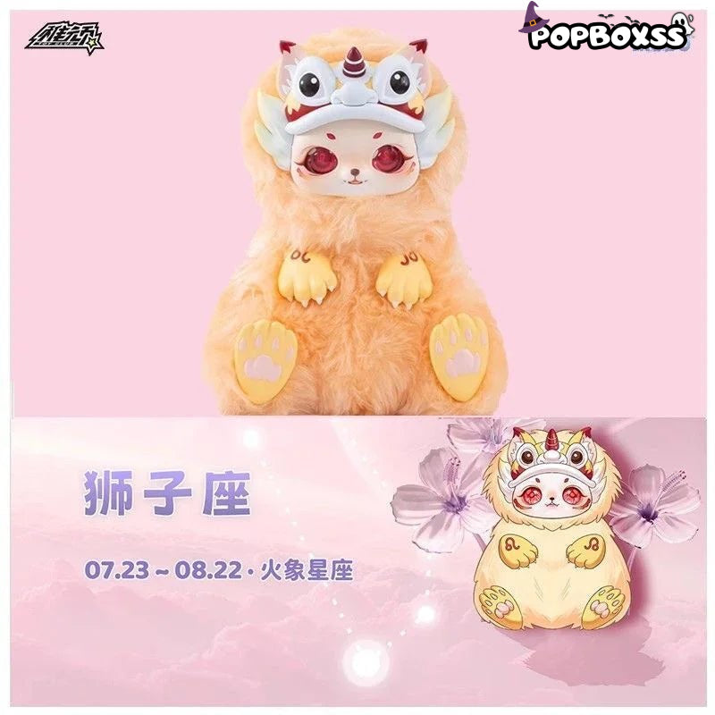 MOBO STAR V3 - Heart of Fire Constellation Plush Dolls. Blind Box - POP BOX