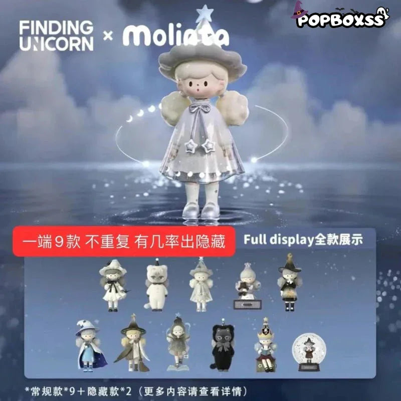 Molinta Chasing Light Series Figures, Blind Box - POP BOX