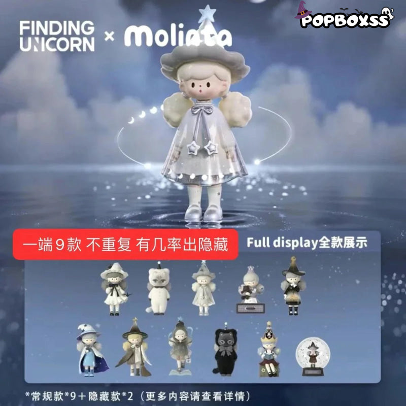 Molinta Chasing Light Series Figures, Blind Box - POP BOX