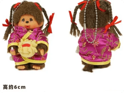 Monchichi Plush Pendant Dolls - POP BOX