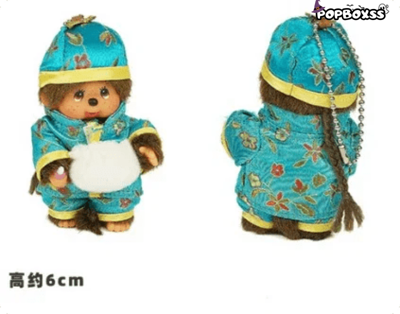 Monchichi Plush Pendant Dolls - POP BOX