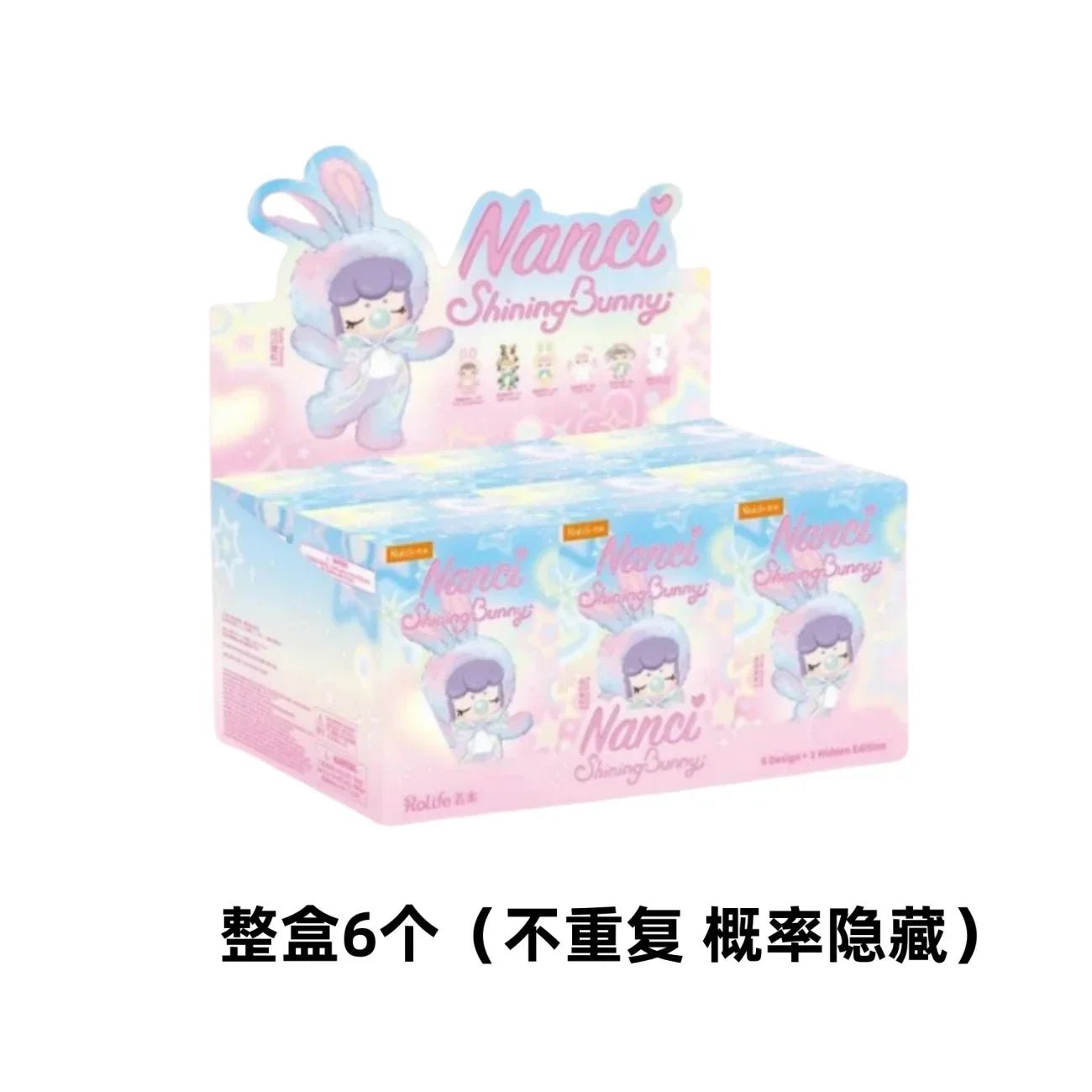 Nanci Shinning Bunny Series Plush Dolls. Blind Box - POP BOX
