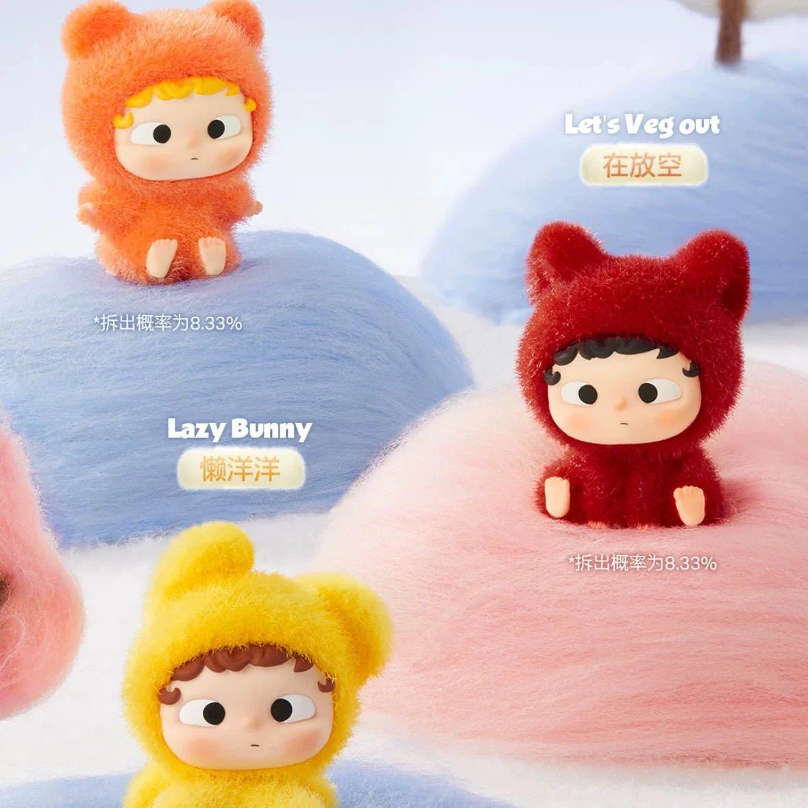 OZAI Furry Animals Shelter Series Figures Blind Box - POP BOX