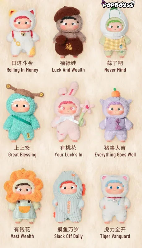 Ozai YAO GUAI Kindergarten Series Plush Dolls. Blind Box - POP BOX