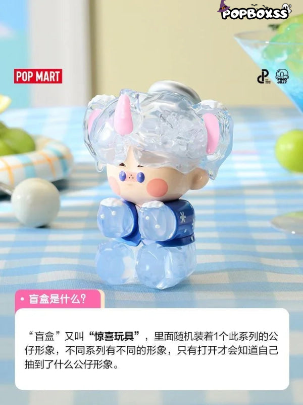 PINO JELLY In Your Life Series Figures. Blind Box - POP BOX